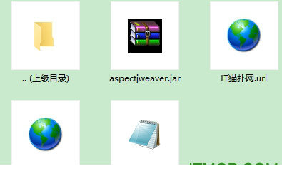 aspectjweaver.jar包