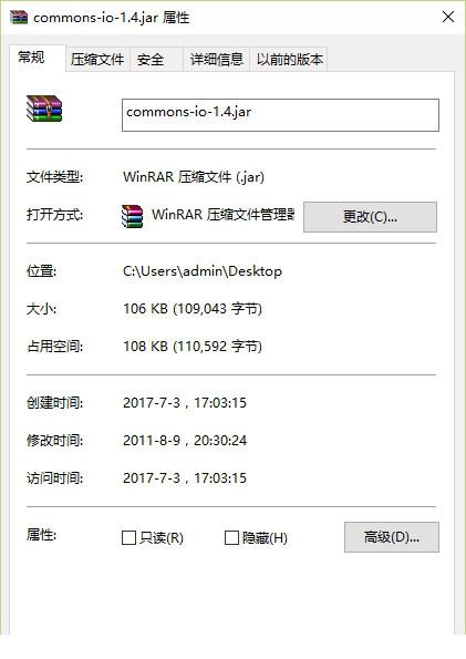 commons io1.4.jar