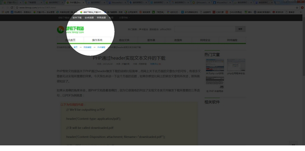 鼠标探照灯经常用的软件(Mouseshade)