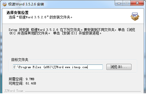 极速word(word文档编辑经常用的软件)