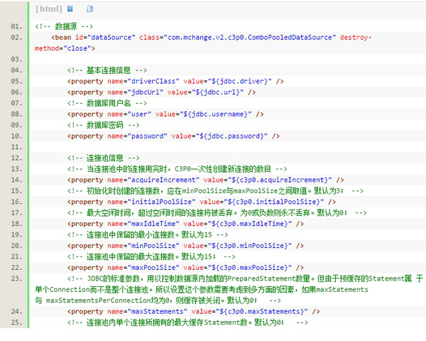 c3p0-0.9.1.2.jar免费版