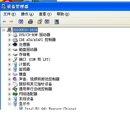 intel g41 驱动下载