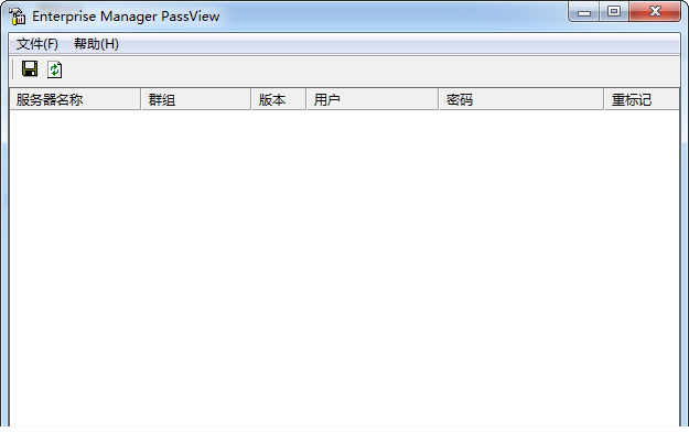 SQL Server本地密码查看器