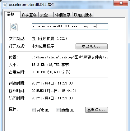 accelerometerdll.dll