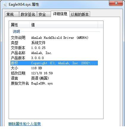 EagleX64.sys