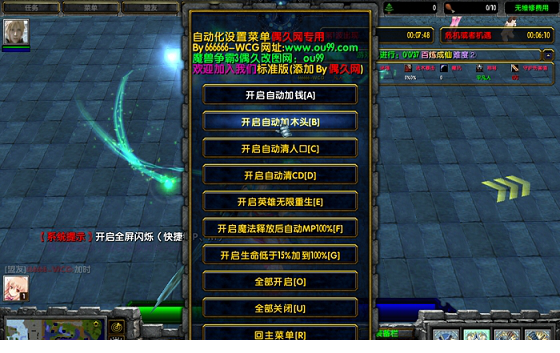 百炼成仙1.1.1隐藏英雄密码下载