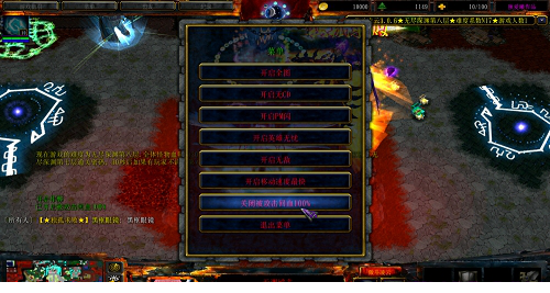 傲斗凌云1.1.4破解版下载