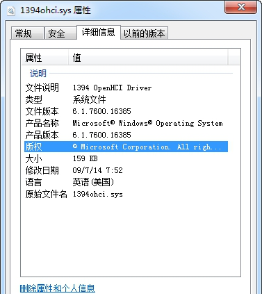 1394ohci.sys