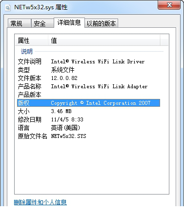 Netw5x32.sys