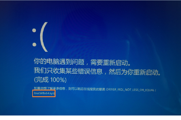bwcWin8x64.sys