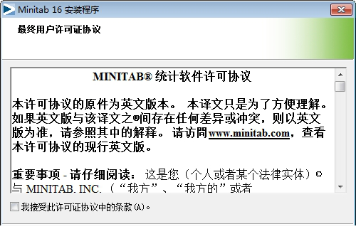 Minitab16