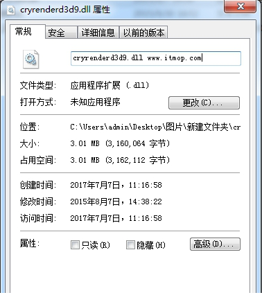 cryrenderd3d9.dll
