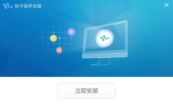 上海市法人一证通2017下载
