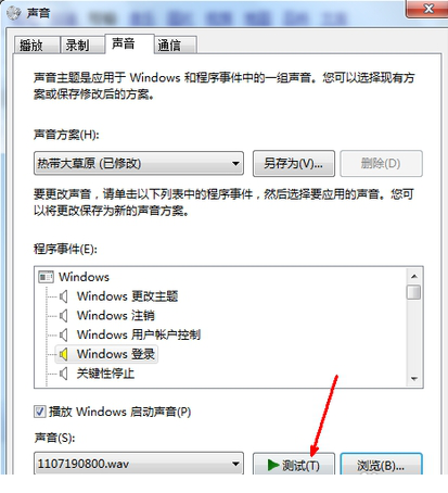 windows98启动音效免费版