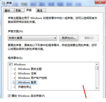 windows98启动音效免费版