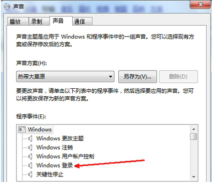 windows98启动音效免费版