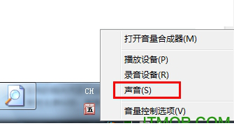 windows98启动音效免费版