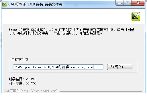 cad好帮手官网