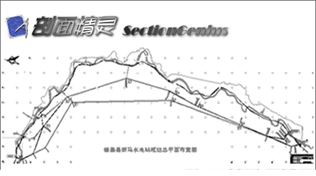 CAD剖面精灵