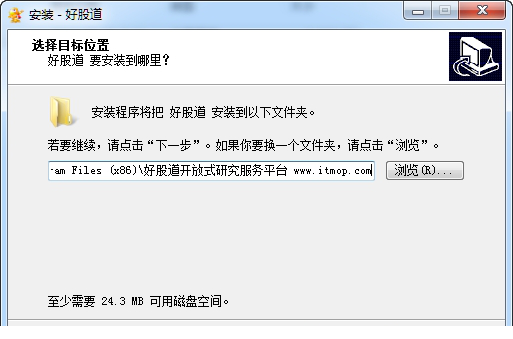 万隆证券好股道