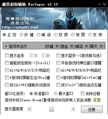 WarSuper免费版