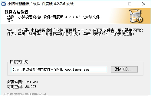 小脑袋竞价经常用的软件百度版下载