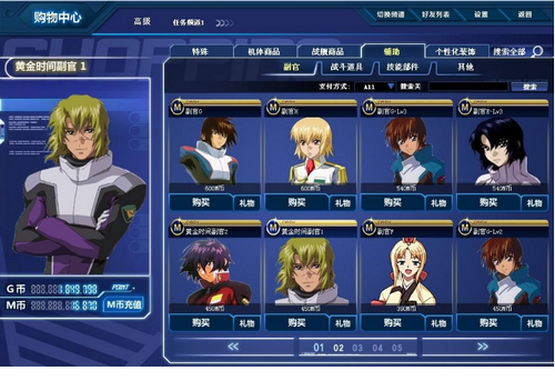 高达seed游戏电脑版免费版