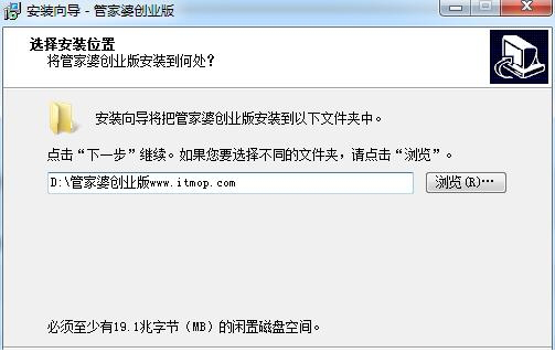 管家婆创业版经常用的软件下载