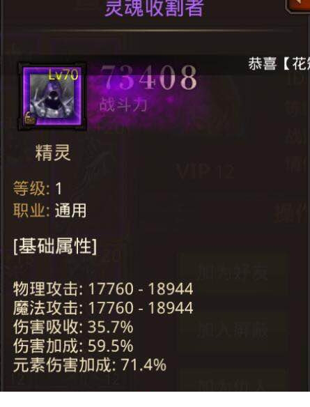 全民奇迹2.6一键端