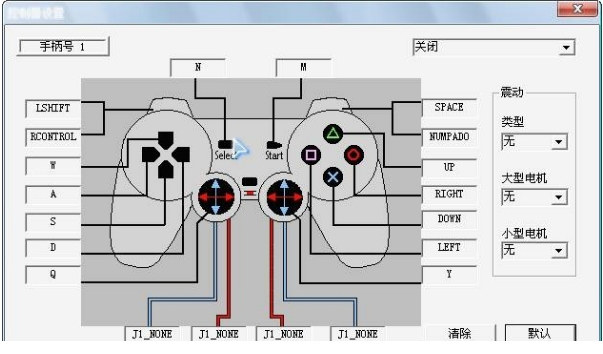 PS1模拟器ePSXe免费版