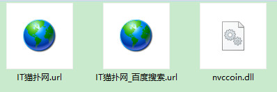 nvccoin.dll下载