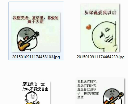 金馆长歌词表情包