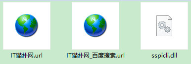 SspiCli.dll 64
