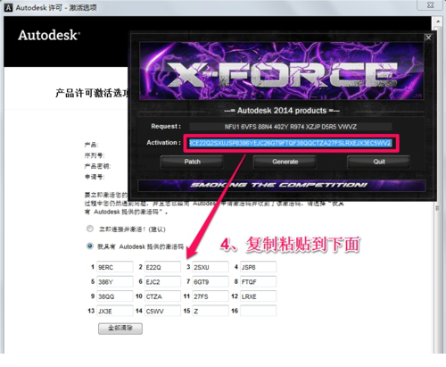 cad2014破解版win10免费版