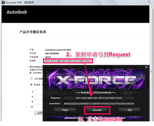cad2014破解版win10免费版