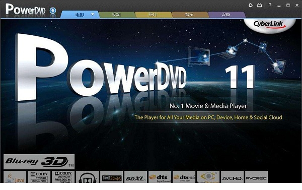 PowerDVD 11
