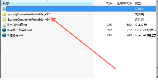 ispring converter