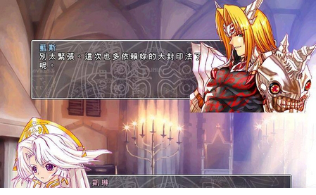 风色幻想3免费版