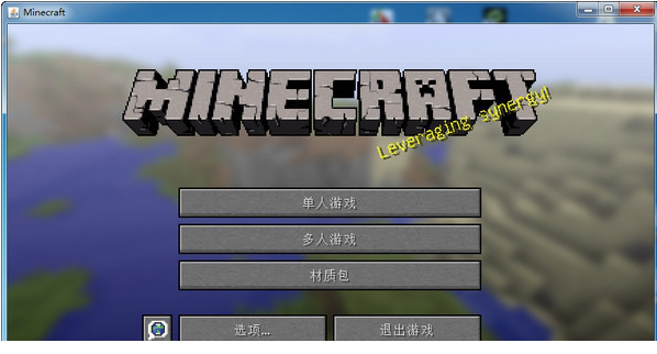 我的世界147服务器免费版