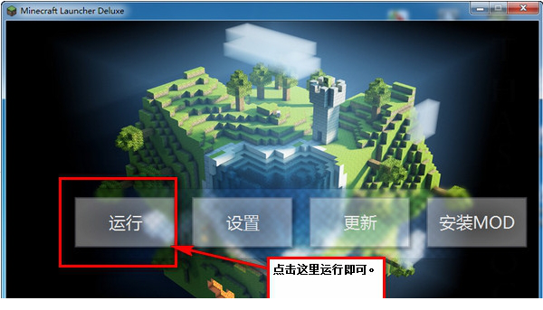我的世界147服务器免费版
