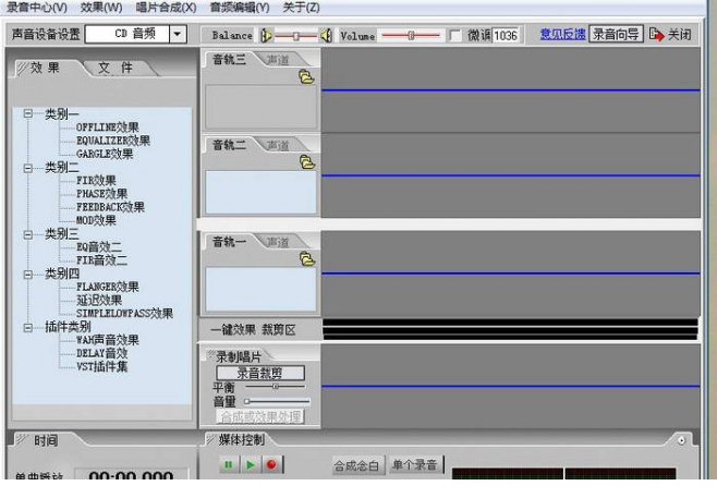 清蝉音乐翻唱经常用的软件