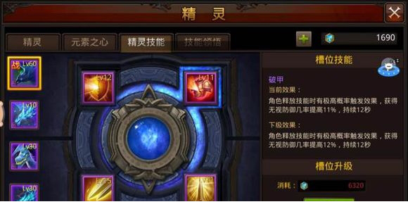 全民奇迹2.6一键端