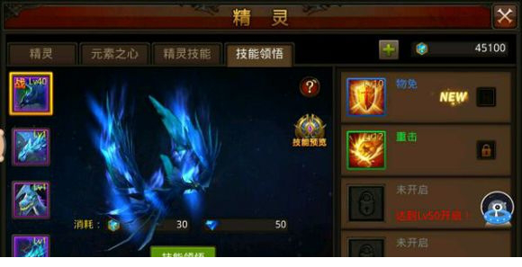 全民奇迹2.6一键端