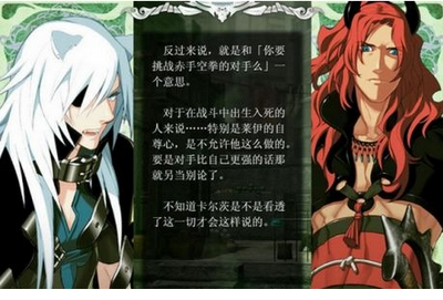 lamento汉化版免费版