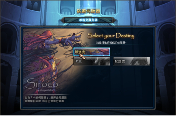 dnf单机版20.0下载