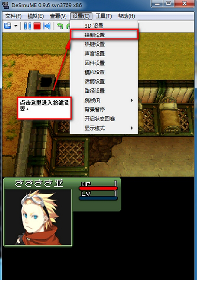 重装机兵2重制版免费版
