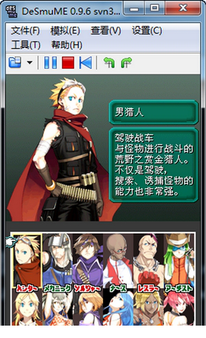 重装机兵2重制版免费版