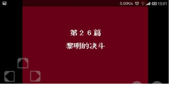 第二次机器人大战群芳版免费版