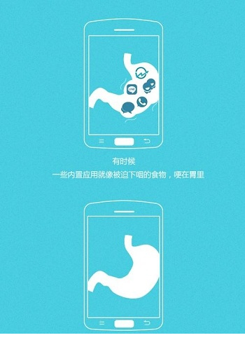 腾讯一键root工具