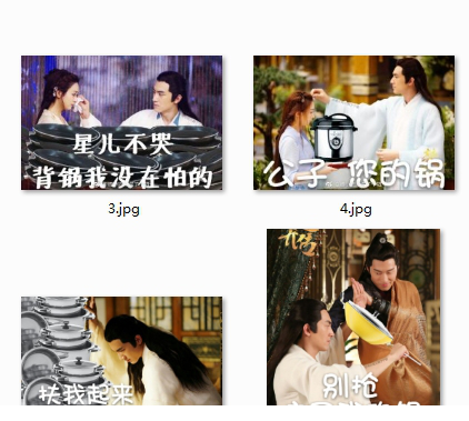 林更新表情包